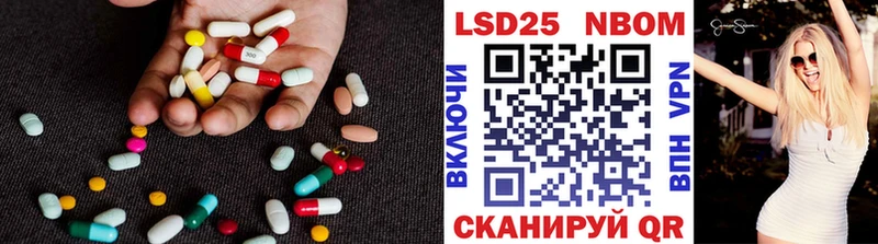Лсд 25 экстази ecstasy  МЕГА ССЫЛКА  Новоалександровск  закладки 