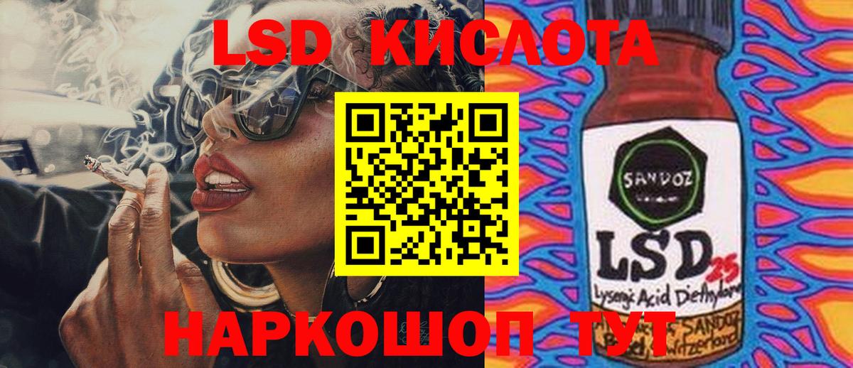 ЛСД экстази ecstasy  Вход с VPN  Лсд 25 экстази  Новоалександровск  Лсд 25 экстази ecstasy 