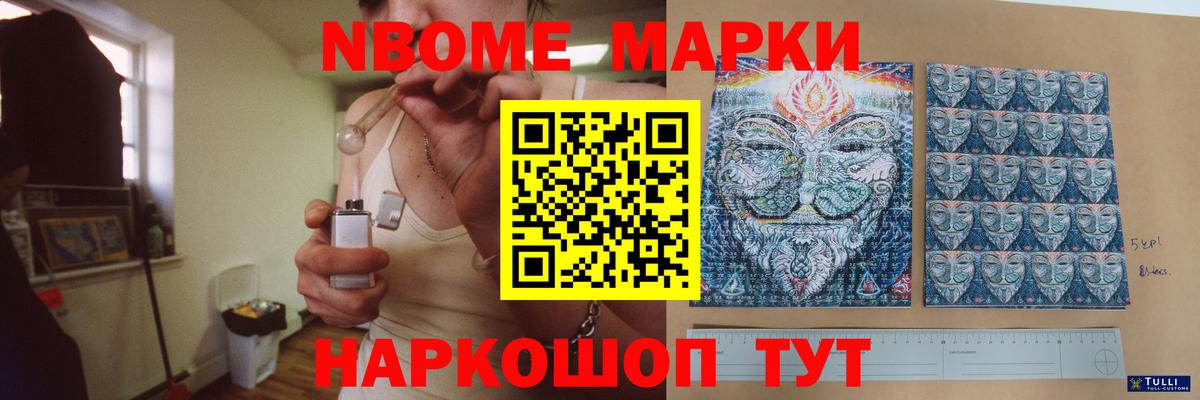 LSD-25 экстази кислота Новоалександровск