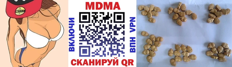 МДМА crystal  продажа наркотиков  Новоалександровск 