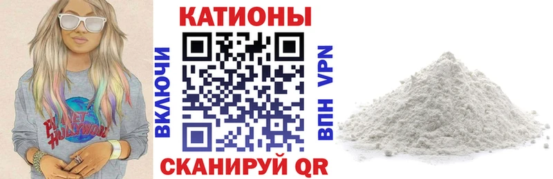 Меф VHQ Новоалександровск