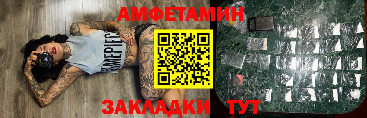 Новоалександровск  МЕТАМФЕТАМИН пудра  МЕТАМФЕТАМИН пудра  Вход с VPN 