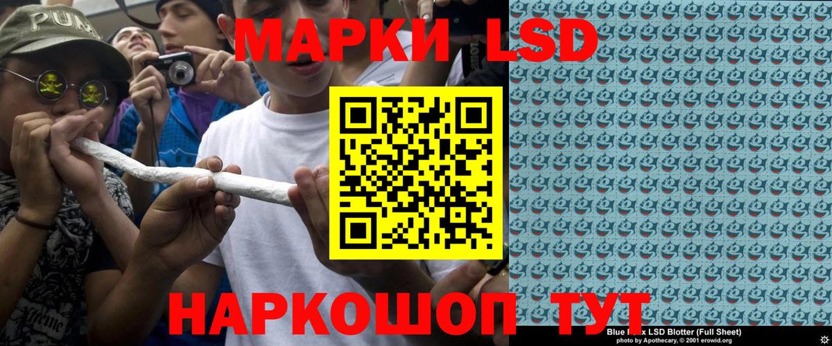 Гашиш  КОКАИН  Новоалександровск  МЕФ   АМФЕТАМИН   Вход с VPN  Марихуана  Лсд 25 