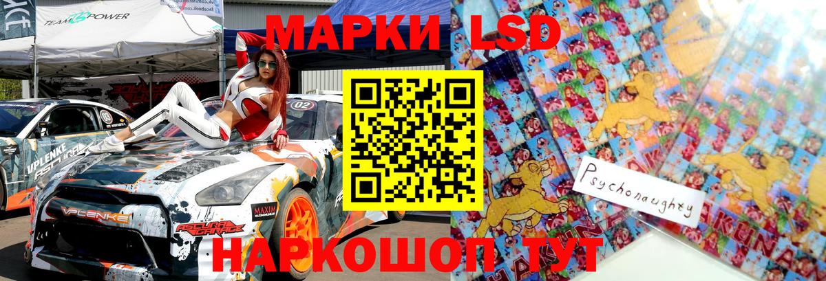 Новоалександровск  Наркотические марки 1500мкг  Марки 25I-NBOMe  Вход с VPN 