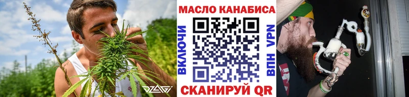 ТГК вейп  наркота  Новоалександровск 