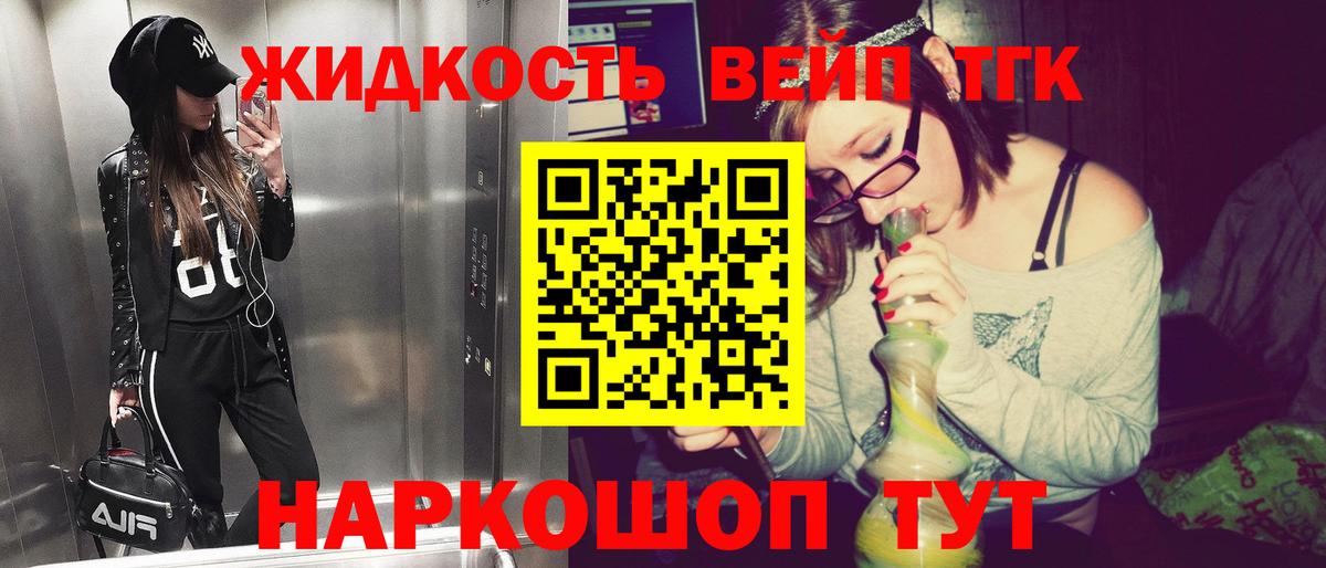 ТГК Wax  Дистиллят ТГК гашишное масло  Вход с VPN  Новоалександровск 