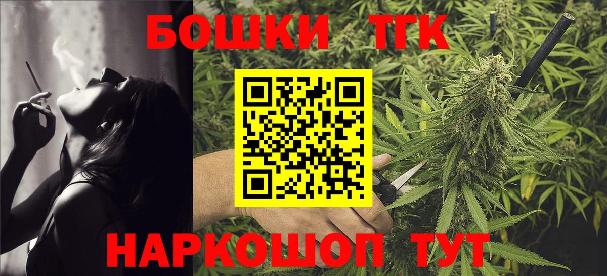 Бошки марихуана ГИДРОПОН Новоалександровск